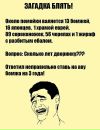 Рост Семків фотография #20 (источник - https://vk.com/id11838387)