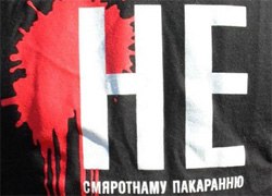 №13, Сергей Ячник №13, Сергей Ячник