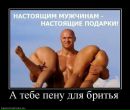 Фотография Баранова Александра