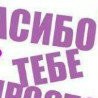 Іван Фэдорик фотография #22 (источник - https://vk.com/id154815942)