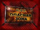 Сергій Данко фотография #7 (источник - https://vk.com/id138907930)