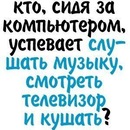 الله إلفين фотография #13 (источник - https://vk.com/id141022325)