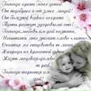 Ірина Пемпусь фотография #9 (источник - https://vk.com/id160424888)