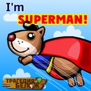 Ігор Марценюк фотография #23 (источник - https://vk.com/id152298458)