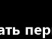 Анжеліка Добрай фотография #25 (источник - https://vk.com/id140270878)