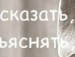 Славік Романовський фотография #8 (источник - https://vk.com/id156367692)