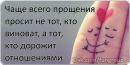 Ангеліна Копач фотография #8 (источник - https://vk.com/id102563132)