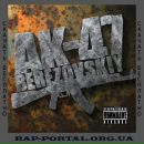 Едуард Вільчинський фотография #13 (источник - https://vk.com/id153805911)