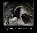 Олег Канюк фотография #44 (источник - https://vk.com/id21256401)