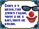 Міша Мочурад фотография #4 (источник - https://vk.com/id160158342)