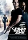 Ura Мосійчук фотография #16 (источник - https://vk.com/id153641017)