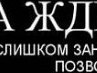 Інна Шклярук фотография #11 (источник - https://vk.com/id162350492)