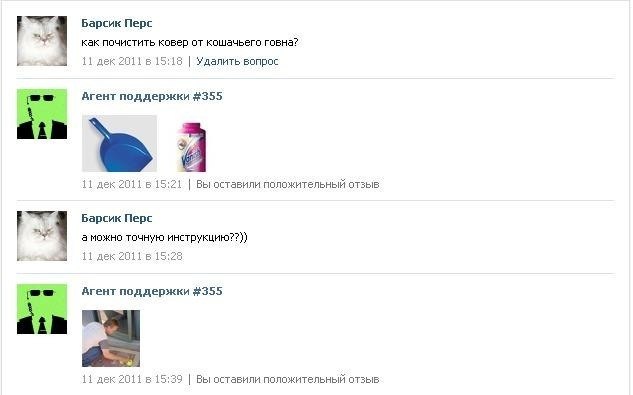 Володик Педенко фотография #40