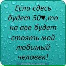 Олеся Приріз фотография #46 (источник - https://vk.com/id154496248)