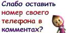Іра Качор фотография #15 (источник - https://vk.com/id159839794)