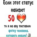 Олексій Волянюк фотография #35 (источник - https://vk.com/id205527244)