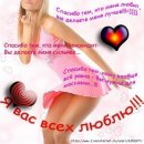 Tans Масінька фотография #35 (источник - https://vk.com/id16069379)