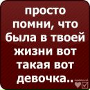 Свєта Маленко фотография #35 (источник - https://vk.com/id107292542)