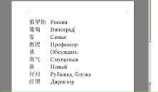 Илья Лычагин фотография #39 (источник - https://vk.com/id225448)