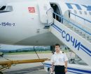 Фотография Овсюкова Татьяна