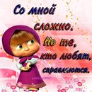 Ксюха Іваненко фотография #19 (источник - https://vk.com/id165411063)