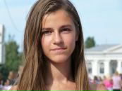 Фотография Тереховой Елизаветы