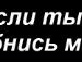 Софія Свирид фотография #19 (источник - https://vk.com/id113977635)