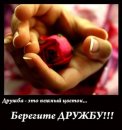 Віктор Кора фотография #12 (источник - https://vk.com/id186787550)