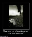 Валєра Літанюк фотография #22 (источник - https://vk.com/id35861538)