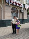 Інна Яцишен(фрідріх) фотография #22 (источник - https://vk.com/id74289767)