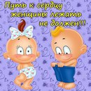 Ігор Совсунець фотография #41 (источник - https://vk.com/id159988693)