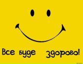 Юрій Джура фотография #15 (источник - https://vk.com/id76809879)