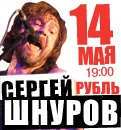 Фотография Загвоздина Виктора