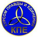 † Ратник † фотография #5 (источник - https://vk.com/id87430462)