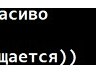 Іруся Мікула фотография #27 (источник - https://vk.com/id143931782)