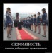  фотография #17