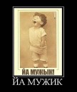 Вася Гайфуллин фотография #48 (источник - https://vk.com/id10224501)
