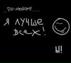 Ендрю Топчій фотография #2 (источник - https://vk.com/id87300467)