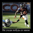 Дмитрий Копейкин фотография #10 (источник - https://vk.com/id318059)