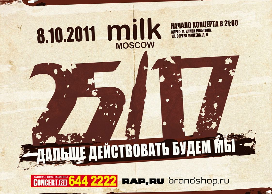 Дмитрий Ткаченко фотография #39