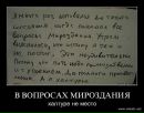 Сашко Піскун фотография #19 (источник - https://vk.com/id150759131)
