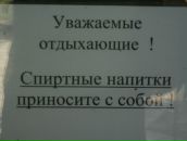 Юра Тришпет фотография #50 (источник - https://vk.com/id9404187)