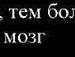 Міша Осіпов фотография #30 (источник - https://vk.com/id15395540)