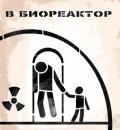 Dead Daddy фотография #40 (источник - https://vk.com/id1727096)