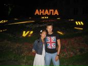 Фотография Иутиной Катерины