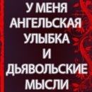 Галіна Лехняк-сятецька фотография #15 (источник - https://vk.com/id144967618)