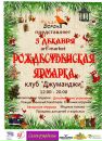Фотография Грин Анны