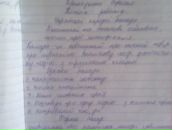 Володя Карлік фотография #40 (источник - https://vk.com/id58660317)