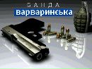 Віталік Кулiковський фотография #39 (источник - https://vk.com/id132358567)