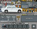 Андрій Бровчук фотография #5 (источник - https://vk.com/id40520301)
